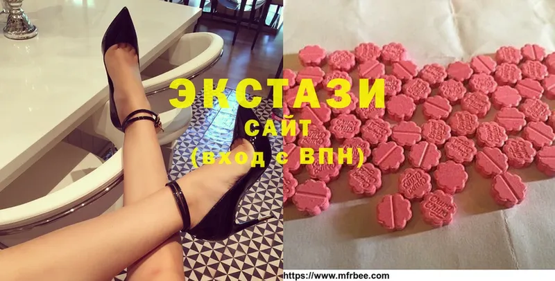 Ecstasy диски  Волгоград 