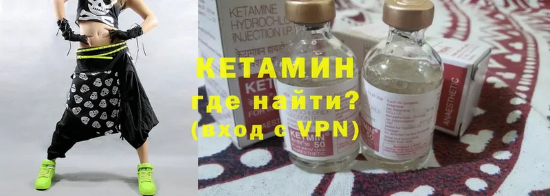 КЕТАМИН VHQ  блэк спрут зеркало  Волгоград 