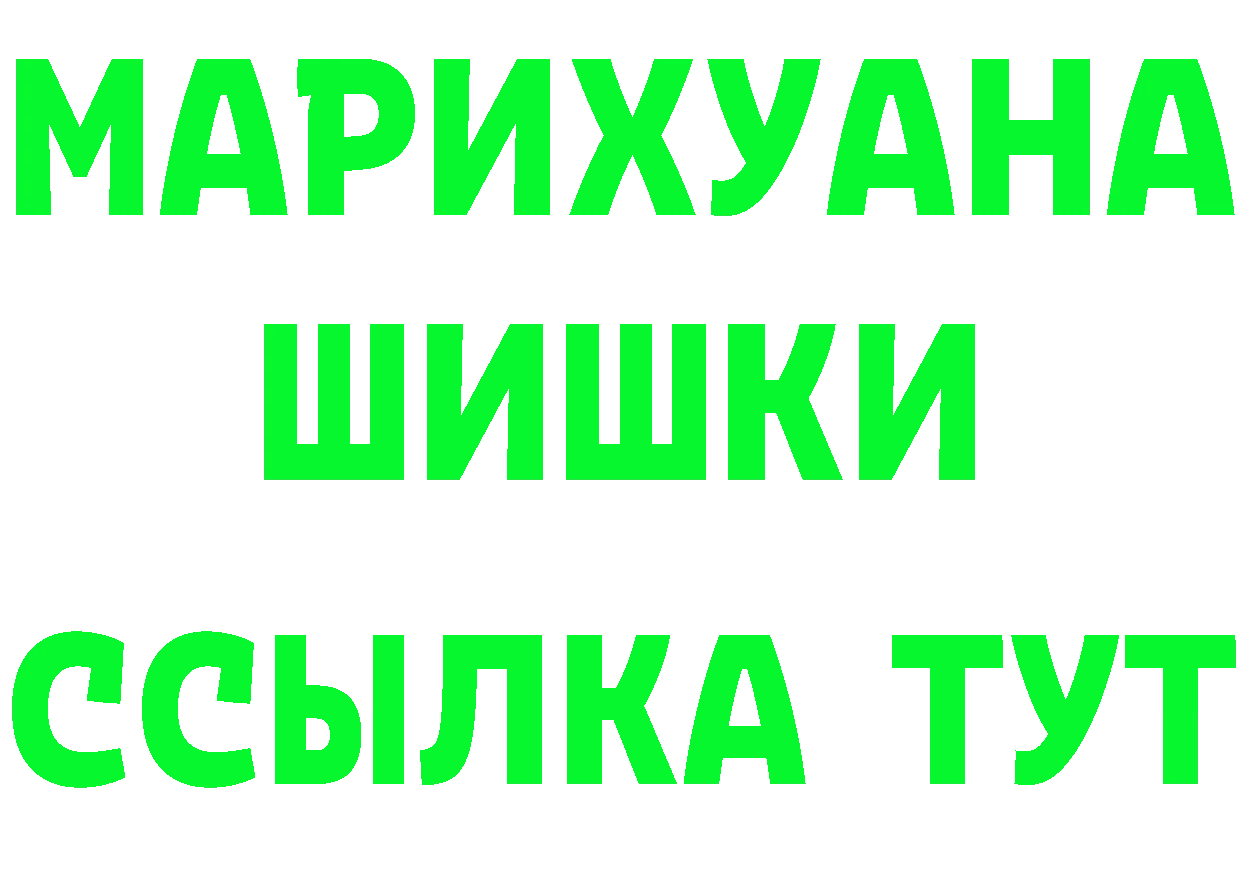 Альфа ПВП кристаллы ссылка маркетплейс MEGA Волгоград